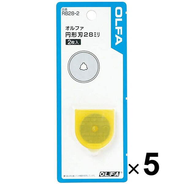 [コクヨ] 替刃 ペーパーカッター 丸刃 ミシン目刃 DN-T700A DN-T700B チタン加工刃 断裁機 チタン刃 ロータリー式 DN-TR201 DN-TR203 DN-TR101 DN-TR103