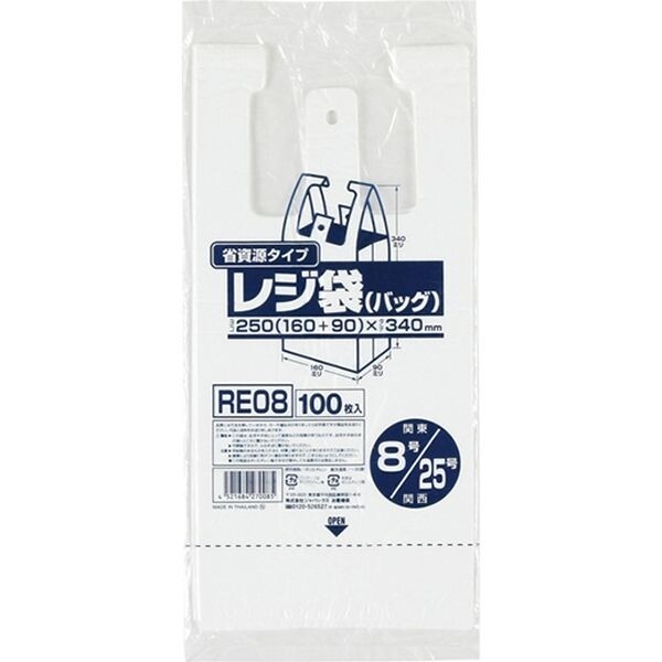 レジ袋 乳白 省資源 100枚入 吊り下げフック穴付き 関東8号/関西25号 ゴミ袋 ジャパックス RE08 - 送料無料※800円以上 メール便発送