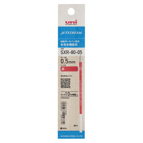 ɩɮ åȥȥ꡼ ܡڥ ؤ 0.5mm  SXR80-05 ե SXR8005K.15 - ̵80...