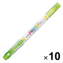 三菱鉛筆 プロパス・ウインドウ 蛍光ペン・マーカー ソフトカラー ライム 10個セット PUS102T.5_SET10 - 送料無料※800円以上 メール便発送