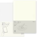 ミドリ MDノート A5 横罫 + ノートカバー 15294006 49360006 - 送料無料※800円以上 メール便発送