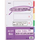 テージー カラーインデックスPP 2穴 6山 6色 丈夫 長持ち IN-1406 - 送料無料※800円以上 メール便発送