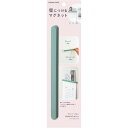 コクヨ 壁につけるマグネット バー グリーン LSW-MAG200G - 送料無料※800円以上 メール便発送