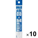 ぺんてる エナージェル 多色・多機能用 ボールペン替芯 XLRN5H 0.5mm 青 10個セット XLRN5H-C_SET10 - 送料無料※800円以上 メ...