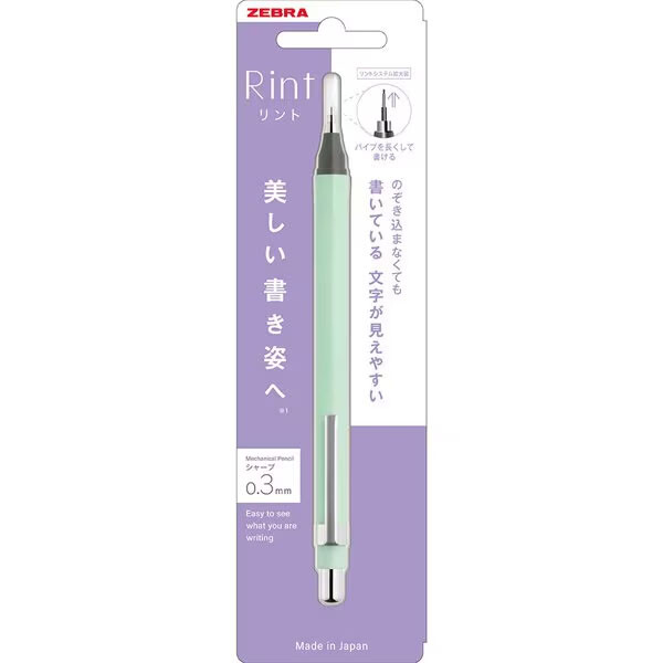 シャープペンシル Rint リント 0.3mm ミントグリーン ロングパイプ 美しい 姿勢 日...