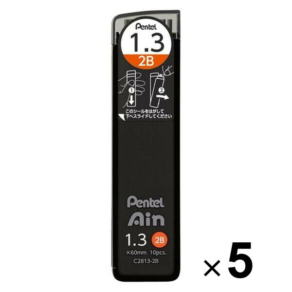 ぺんてる シャープ芯 ぺんてるアイン 1.3mm 2B 5個セット C2813-2B_SET5 - 送料無料※800円以上 メール便発送