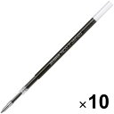 ゼブラ エマルジョンボールペン替芯 ブレン用 油性 0.7mm 黒 RNC7-BK 10本セット RNC7-BK_SET10 - 送料無料※800円以上 メール便発送