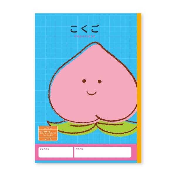 ハーモニー学習帳 こくご 12マス モモ 小学 1年 2年 ノート 勉強 V-16 - 送料無料※800円以上 メール便発送