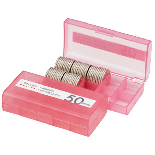 オープン コインケース 50円硬貨用 100枚収納 M-50W - 送料無料※800円以上 メール便発送