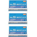 まとめ買い 3個セット マックス ホッチキス針 No.10-1M ステンレス 小型・10号シリーズ使用針 MS91194_SET3 - 送料無料※800円以上 ...
