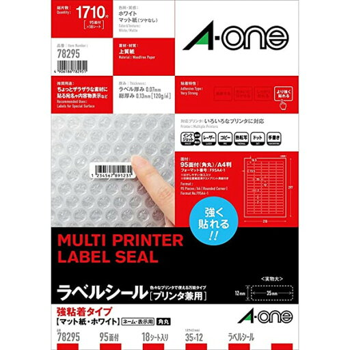 エーワン ラベルシール 強粘着タイプ 95面 18シート 78295 - 送料無料※800円以上 メール便発送 エーワン ラベルシール 強粘着タイプ 95面 18シート 78295 - 送料無料※800円以上 メール便発送