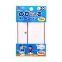 パイオニア のびーるネーム・ゼッケン ... 体操服や水着に便利 00020 - 送料無料※800円以上 メール便発送