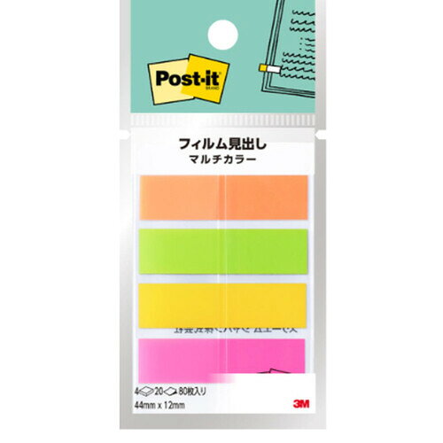 商品名スリーエム ポストイット フィルム見出し マルチカラー6 44×12mm 4パッド 688MC-6N説明丈夫で破れにくい、ポスト・イット フィルムふせん。貼ると下が透けるので、文字や絵の上に貼れます。文字を書き込むこともできます。【サイズ】44×12mm【枚　数】80枚(20枚×4パッド)【カラー】多色アソート品番688MC-6Nこの商品について 必ずご確認ください配送についてメール便での配送になります。→ご利用の際は必ずお読みください 最低購入価格について 当店では、最低購入金額を800円（税込）以上としています。 →詳細はこちら返品→返品・交換・キャンセルについて※メール便は、日時指定、代金引換、ギフトラッピング・熨斗サービスに対応しておりません。