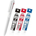 ぺんてる 3色ボールペン Calme カルム 0.5 ホワイト リフィルセット BXAC35W - 送料無料※800円以上 メール便発送