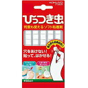 コクヨ プリットひっつき虫 合成ゴム製55山入り 貼る 画鋲 画びょう タ-380 - 送料無料※600円以上 メール便発送