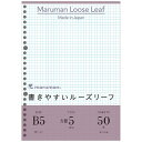 マルマン B5 ルーズリーフ 5mm方眼罫 L1207 - 送料無料※600円以上 メール便発送