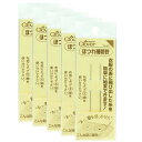 クロバー ほつれ補修針 5個セット 18-641_SET5 - 送料無料※800円以上 メール便発送
