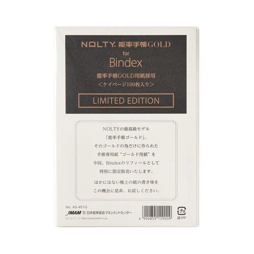NOLTY リフィル 能率手帳GOLD用紙採用 ゴールド ケイページ100枚入り A5 クリーム A5451G - 送料無料※800円以上 メール便発送