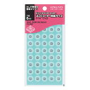 コクヨ パンチ穴補強シール ビニールパッチ コンピューター用紙サイズ 外径12.5mm 穴径6mm 透明270片入 タ-4N - 送料無料※800円以上 メール...