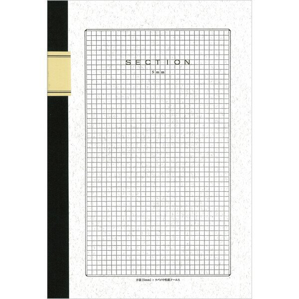 ツバメノート A4 セクション フルース A5008 - 送料無料※800円以上 メール便発送