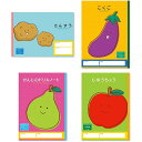 ハーモニー学習帳 B5 Vシリーズ 新1年生用 学習帳 4冊セット V-12_V-15_V-19_V-22 - 送料無料※800円以上 メール便発送