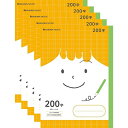 学習帳 ジャポニカ 学習帳 200字 小学生 JFC-K200_SET5 - 送料無料※800円以上 メール便発送