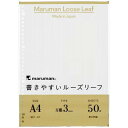 マルマン 書きやすいルーズリーフ A4 30穴 3mm方眼罫 50枚 L1114 - 送料無料※800円以上 メール便発送