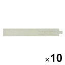 ぺんてる クリックイレーザー ハイパレイザー 補充用消しゴム ZER4-1 10個セット ZER4-1_SET10 - 送料無料※800円以上 メール便発送