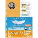 ナカバヤシ ロジカル エアー 軽量ルーズリーフ A4 A罫 50枚 LL-A402A - 送料無料※800円以上 メール便発送