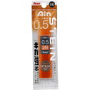 ぺんてる パック入りシャープペンシル替芯 Ain 替芯 シュタイン 0.5mm 2B XC275-2B - 送料無料※800円以上 メール便発送