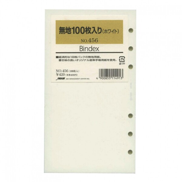商品名Bindex バインデックス システム手帳 リフィル バイブルサイズ 無地100枚入り(ホワイト) 456説明メモする量が多い方のために、経済的な100枚パックの無地用紙です。品番456特徴システム手帳、リフィルこの商品について 必ずご確認ください配送についてメール便での配送になります。→ご利用の際は必ずお読みください 最低購入価格について 当店では、最低購入金額を800円（税込）以上としています。 →詳細はこちら返品→返品・交換・キャンセルについて※メール便は、日時指定、代金引換、ギフトラッピング・熨斗サービスに対応しておりません。