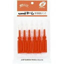 浸透印 補充インク 朱 使い切りタイプ HUB-303 - 送料無料※800円以上 メール便発送