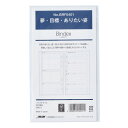 Bindex バインデックス システム手帳用リフィル バイブル 聖書サイズ 夢・目標・ありたい姿 5枚入 現状分析 NOLTY 日本能率協会 BRF0401 - 送料無料※800円以上 メール便発送