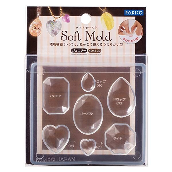 パジコレジン型ソフトモールドジュエ...