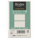 Bindex バインデックス システム手帳 リフィル ミニ5サイズ マイクロゴールド ガントチャート風 50枚入 小口本金 日本能率協会 M-902 - 送料無料※800円以上 メール便発送