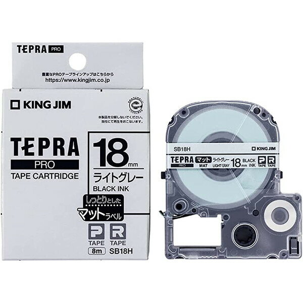 樂天商城 - テープカードリッジ マットラベル ライトグレー 黒文字 18mm テプラ マット素材 ベーシックカラー SB18H - 送料無料※800円以上 メール便発送