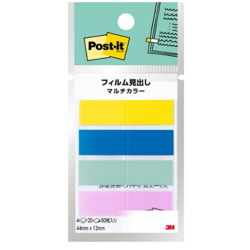 Rakuten - スリーエム ポストイット フィルム見出し マルチカラー3 44×12mm 4パッド 688MC-3N - 送料無料※800円以上 メール便発送