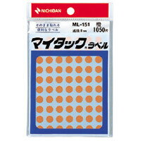 ニチバン マイタックラベル 橙・オレンジ ML-151-13 - 送料無料 メール便発送