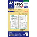 _EB` 2024N VXe蒠 tB  oCuTCY 9 DR2449 - 800~ȏ [֔