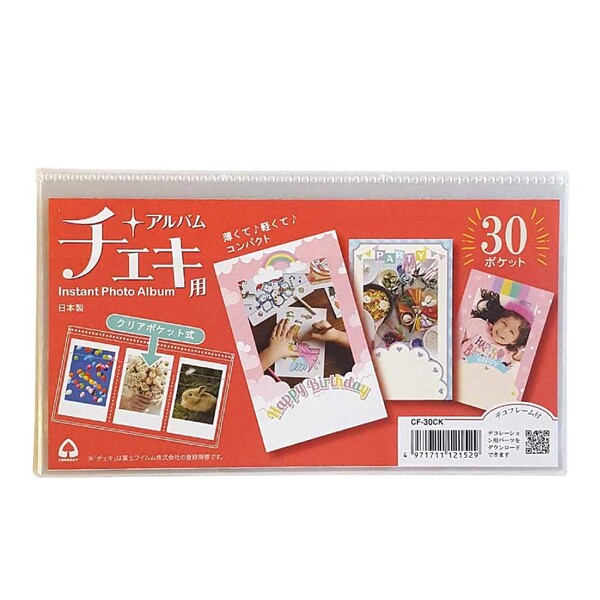 コレクト チェキ用 アルバム 30ポケット 60枚収納可 IPPエンボス加工 薄型 コンパクト 写真 保存 整理 日本製 CF-30CK - 送料無料※800円以上 メール便発送