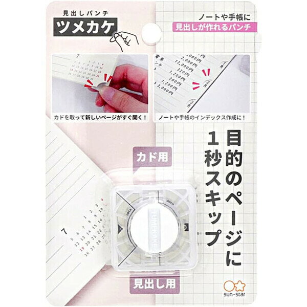 直送・代引不可　(業務用100セット) プラス フラットホッチキス ピタヒット ST-010X 青　別商品の同時注文不可