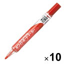 ぺんてる ホワイトボードマーカー ノックル 丸 細字 赤 10個セット EMWLS-B アカ_SET10 - 送料無料※800円以上 メール便発送