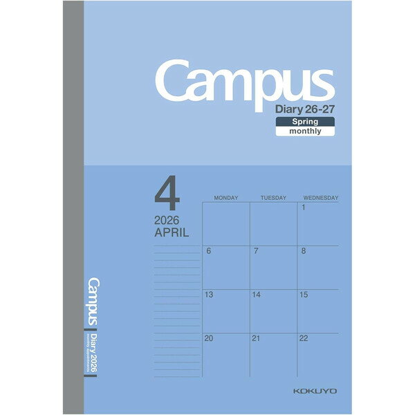 コクヨキャンパスダイアリー2026...