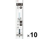 トンボ鉛筆 MONO graph Lite モノグラフライト 油性ボールペン 替芯 0.5mm KNE05 黒 10個セット BR-KNE33_SET10 - ...