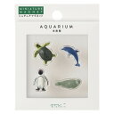 ミニチュアマグネット 4個入 水族館柄B ペンギン イルカ 立体 ネオジム磁石 強力 ホワイトボード 冷蔵庫 かわいい ミドリ 43424006 - 送料無料※800円以上 メール便発送