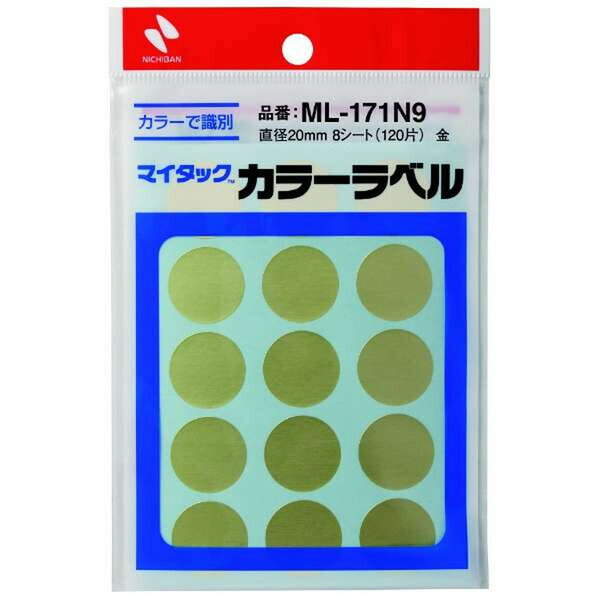 ˥Х ޥå 顼٥  ľ20mm 120 ʬ  륢 ȥ졼˥ ΰ ML-171N9 - ...