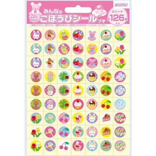 ほめてのばす! みんなのごほうびシール プチ ガール ... ご褒美 シール SL-196 - 送料無料※600円以上 メール便発送