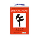 2026年 カレンダー 6号型 日めくりカレンダー NK-8006 - 送料無料※800円以上 メール便発送