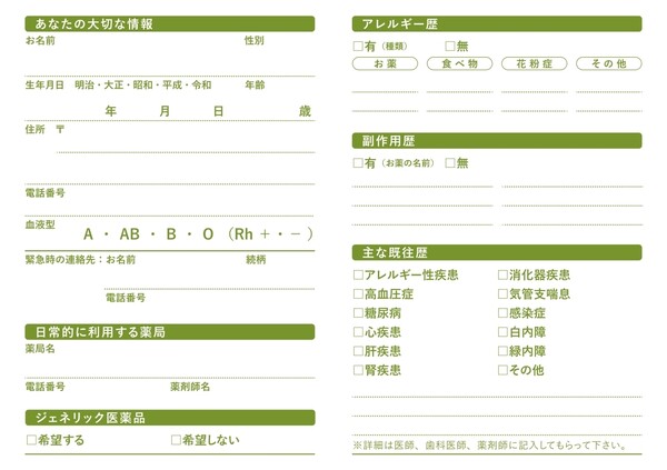 �������껨�� ������Ģ �͵��ޡ� �ƻҤǤ������ 3�����å� 3���ʬ_SET3 - ����̵����600�߰ʾ� �᡼����ȯ��