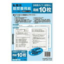 コクヨ 履歴書用紙 転職用 多枚数タイプ B5サイズ シン-56 - 送料無料※600円以上 メール便発送